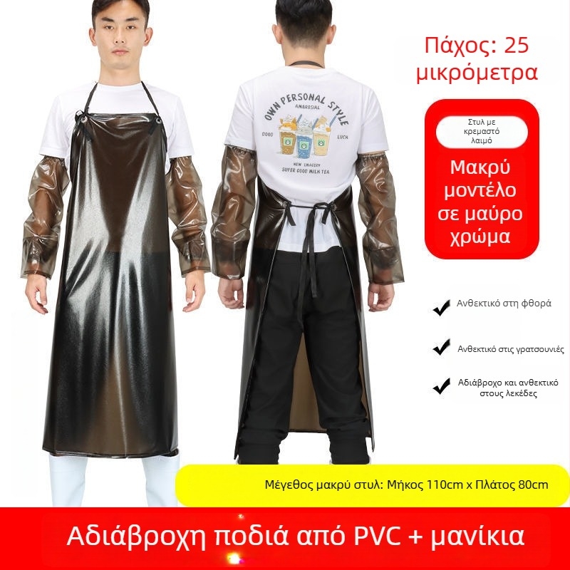 PVC αδιάβροχο ποδιά κουζίνας, χωρίς μανίκια, ανθεκτικό σε λάδια για ενήλικες, unisex