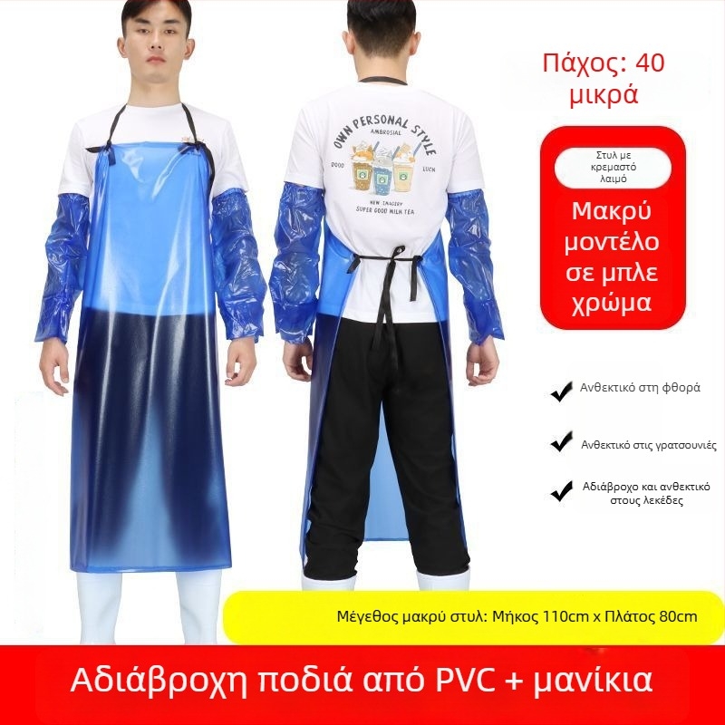 PVC αδιάβροχο ποδιά κουζίνας, χωρίς μανίκια, ανθεκτικό σε λάδια για ενήλικες, unisex