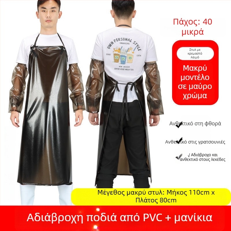 PVC αδιάβροχο ποδιά κουζίνας, χωρίς μανίκια, ανθεκτικό σε λάδια για ενήλικες, unisex