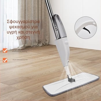 Σφουγγαρίστρα με σπρέι για βρεγμένο και ξηρό καθάρισμα, 3-σε-1 οικιακή σφουγγαρίστρα με σπρέι, εύχρηστη