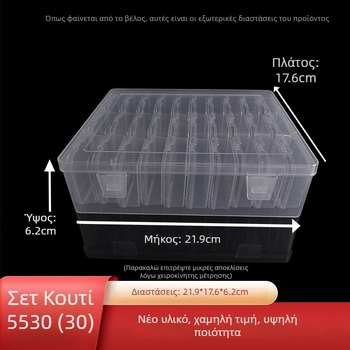 Πλαστικό κουτί αποθήκευσης με 30 διαμερίσματα για χάντρες και κόκκους κεριού, με καπάκι