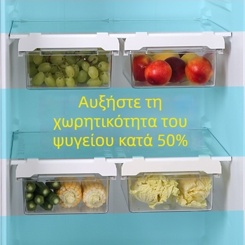 Διαφανές κρεμάστό δοχείο αποθήκευσης ψυγείου, με παχύτερα τοιχώματα, μεγάλο, με λαβή, τύπου συρταριού, για αυγά, φρούτα και λαχανικά