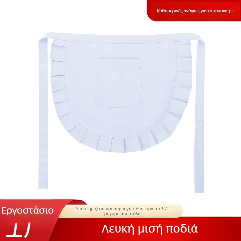 Λευκή βαμβακερή ποδιά για κορίτσια, ρόλο-παίξιμο μάγειρα, ποδιά μέσης για κουζίνα, δώρο πάρτι