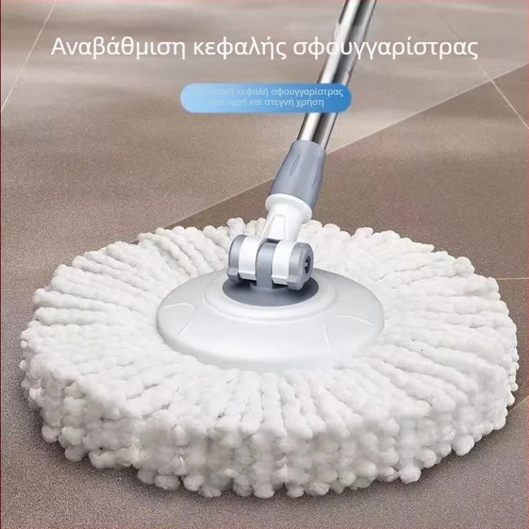 Περιστρεφόμενος κάδος σφουγγαρίστρας με στύψιμο, για υγρή και ξηρή χρήση, μεταλλική θήκη