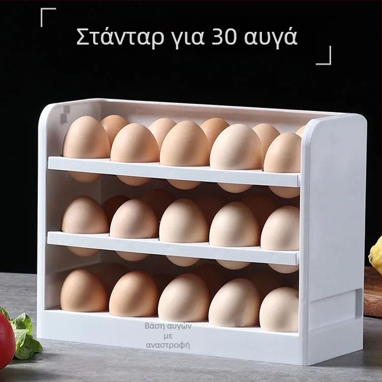Κουτί αποθήκευσης αυγών για οικιακή χρήση, ράφι αυγών στο ψυγείο, δημιουργικό κουτί αυγών με μηχανισμό ανάστροφης πρόσβασης