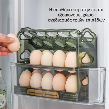 Πολυεπίπεδη θήκη για αυγά στην πλευρική πόρτα του ψυγείου, μεγάλη χωρητικότητα, αναστρέψιμος σχεδιασμός με θήκη ημερομηνίας