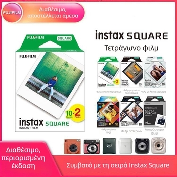 Polaroid Square Photo Paper για τετράγωνες κάμερες SQ1 SQ6 SQ10 SQ20 SP3 Φιλμ, 4 ιντσών λευκή περίμετρο