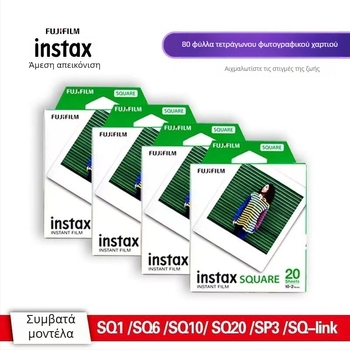 Polaroid Square Photo Paper για τετράγωνες κάμερες SQ1 SQ6 SQ10 SQ20 SP3 Φιλμ, 4 ιντσών λευκή περίμετρο
