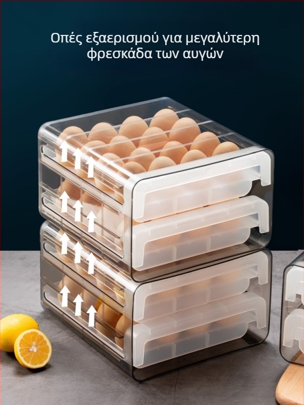 Διπλοεπίπεδη θήκη αυγών για ψυγείο με συρταρωτό σχεδιασμό, σφραγισμένο καπάκι και θήκη αυγών