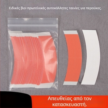 Διπλής όψεως ταινία κόλλησης για περούκα, υπερλεπτή, υψηλή πρόσφυση, αδιάβροχη και ανθεκτική στον ιδρώτα, 36 τεμάχια ανά συσκευασία