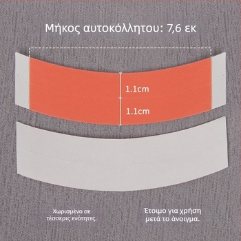 Διπλής όψεως ταινία κόλλησης για περούκα, υπερλεπτή, υψηλή πρόσφυση, αδιάβροχη και ανθεκτική στον ιδρώτα, 36 τεμάχια ανά συσκευασία