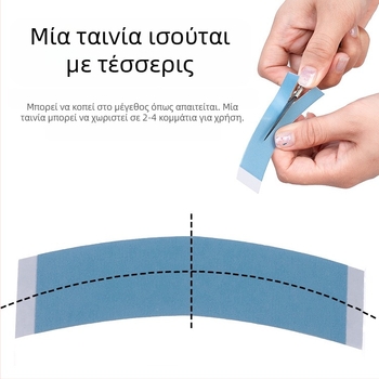 Κάλυμμα περούκας με διπλής όψεως ταινία κόλλησης, αδιάβροχο και ανθεκτικό στον ιδρώτα
