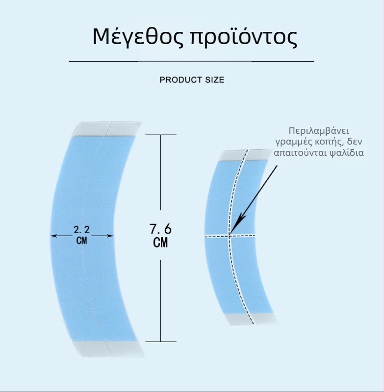 Κάλυμμα περούκας με διπλής όψεως ταινία κόλλησης, αδιάβροχο και ανθεκτικό στον ιδρώτα