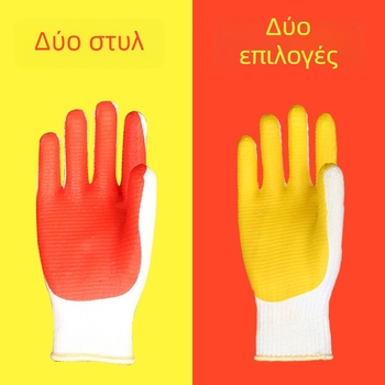 Γάντια με πλαστικό κάλυμμα, παχύτερα γάντια προστασίας εργασίας με φιλμ από καουτσούκ, αντιολισθητικά γάντια με επικάλυψη καουτσούκ