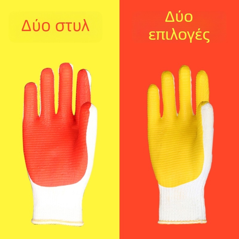 Γάντια με πλαστικό κάλυμμα, παχύτερα γάντια προστασίας εργασίας με φιλμ από καουτσούκ, αντιολισθητικά γάντια με επικάλυψη καουτσούκ