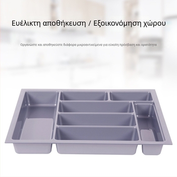 Πλαστικός οργανωτής συρταριού κουζίνας με διαμερίσματα, για μαχαίρια, πιρούνες και μαχαιροπίρουνα, 40×40×25 εκ., σειρά G