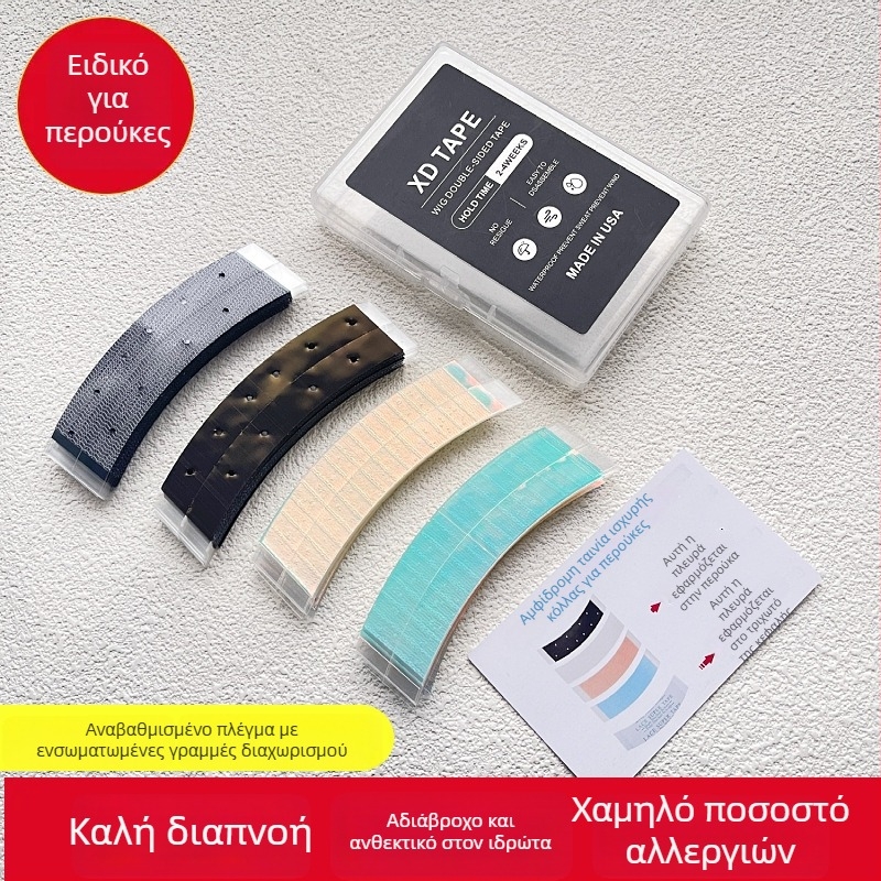 Διπλής όψεως ταινία για περούκες, αναπνεύσιμη, αδιάβροχη, ισχυρή πρόσφυση, μαύρη, συσκευασία 36 τεμάχια