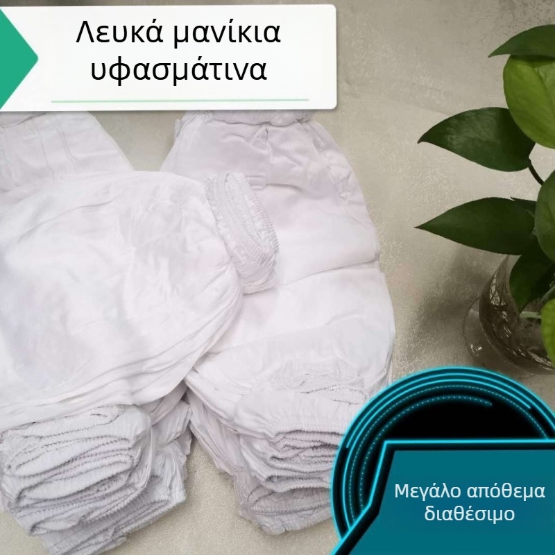 Λευκές υφασμάτινες μανσέτες για τη βιομηχανία τροφίμων, κουζίνες και εστιατόρια, ελαφρύ μοντέλο