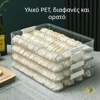 Διάφανο δοχείο αποθήκευσης για ντάμπλινγκ και γουόντον για κατάψυξη και συντήρηση