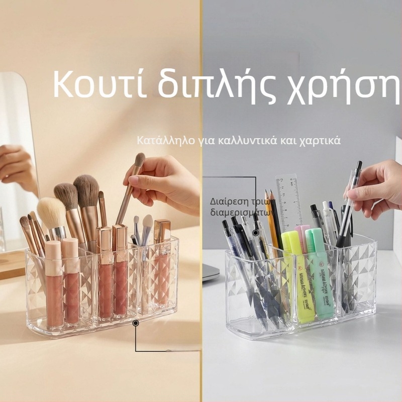 Κουτί αποθήκευσης πινέλων μακιγιάζ με διαμαντένιο μοτίβο, τρία διαμερίσματα, ακρυλικό μολύβι φρυδιών, κραγιόν, διαφανές δοχείο στυλό γραφείου