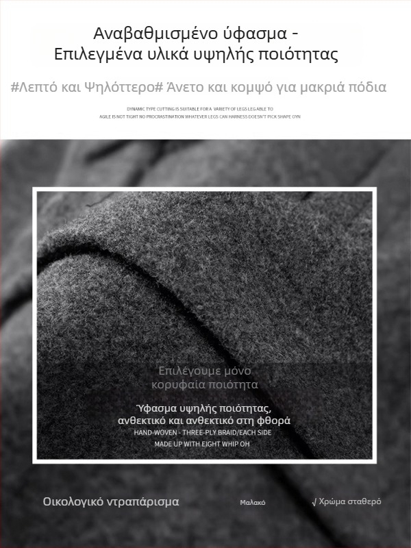 Γυναικείες σορτς από παχύ μάλλινο ύφασμα σε στυλ κοστουμί για φθινοπωρινό-χειμερινό 2025, υψηλή μέση, λεπτή γραμμή, ίσια/Α-γραμμή, κατάλληλο για κοντόσωμες
