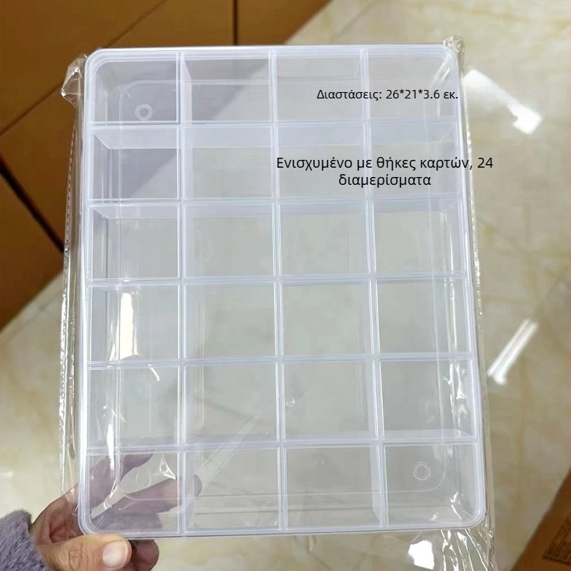 Μεγάλο διαφανές κουτί αποθήκευσης με 24 διαμερίσματα και σταθερούς διαχωριστές για DIY χάντρες και κοσμήματα