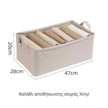 Κουτί αποθήκευσης ρούχων με καρό σχέδιο, 26 L, πτυσσόμενο και πλενόμενο, οργανωτής γκαρνταρόμπας με μεταλλικό πλαίσιο 3,8 και PP πλάκα