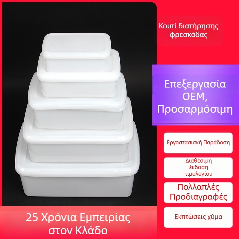 Ορθογώνιο διαφανές δοχείο αποθήκευσης τροφίμων με καπάκι για ψυγείο