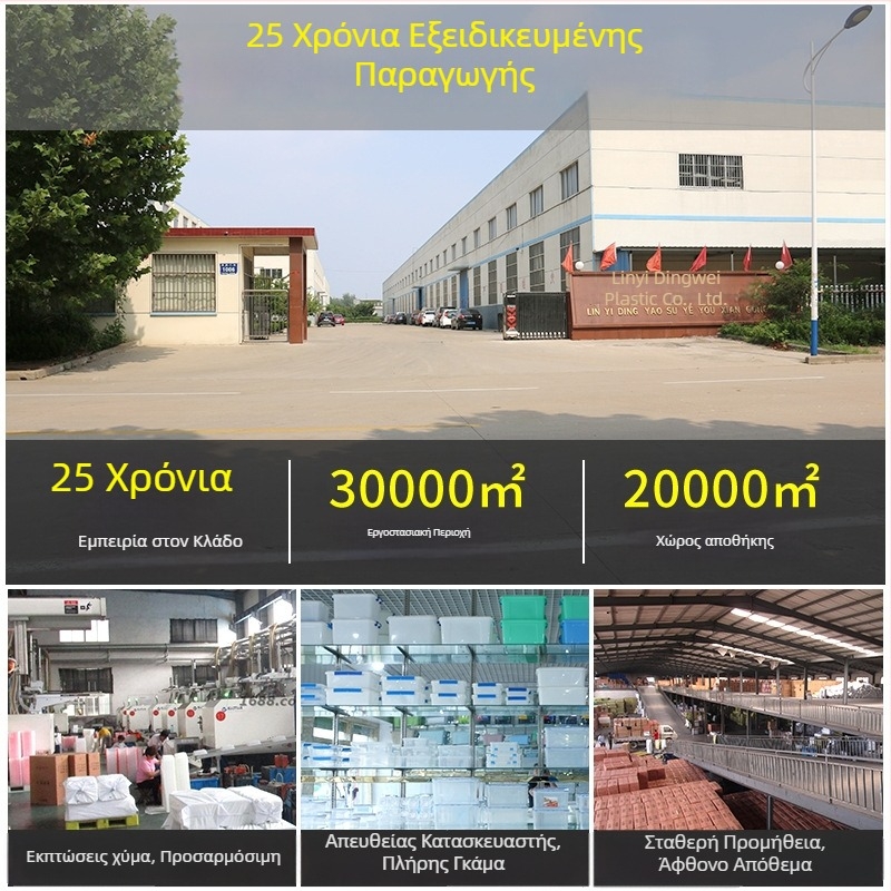 Ορθογώνιο διαφανές δοχείο αποθήκευσης τροφίμων με καπάκι για ψυγείο