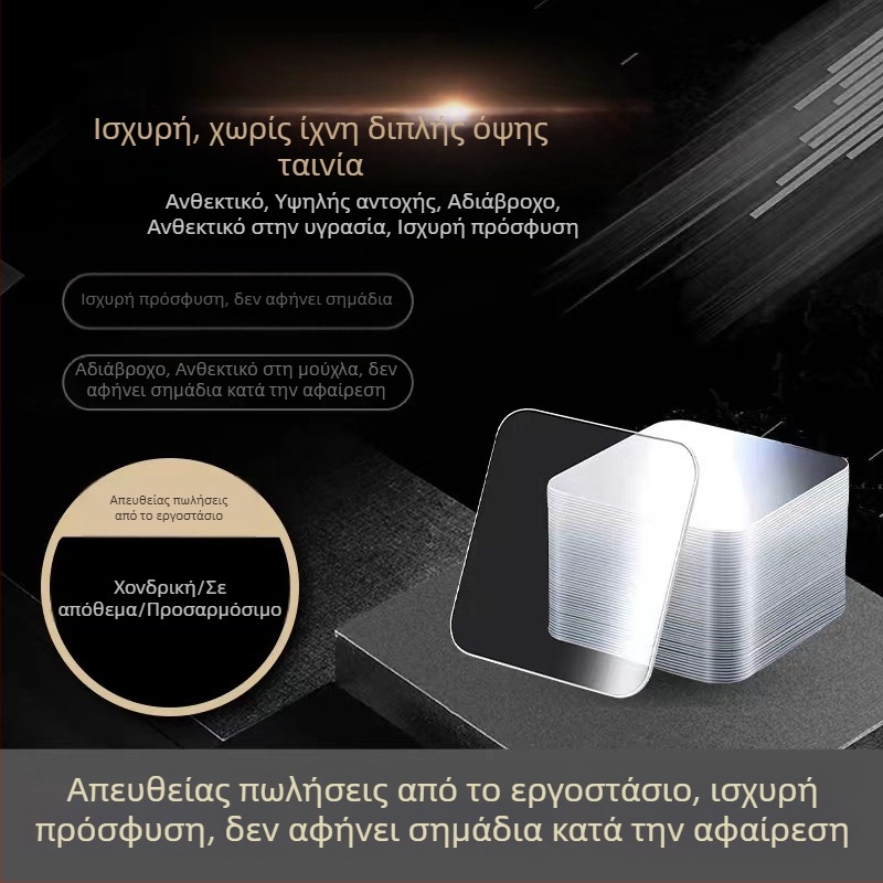 Διπλής όψεως διαφανής ακρυλική αυτοκόλλητη ταινία, τετράγωνο 60×60 mm, για PVC επιφάνειες αυτοκινήτων, ισχυρή πρόσφυση