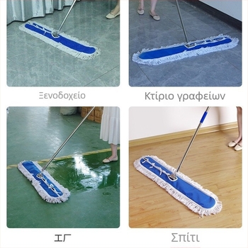 Μεγάλη επίπεδη σφουγγαρίστρα για οικιακή χρήση; καθάρισμα με ένα πέρασμα; μεγάλη επαγγελματική σφουγγαρίστρα για δημόσιους χώρους; καθάρισμα μεγάλων επιφανειών δαπέδου; μακρύ κοντάρι.