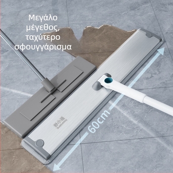 2025 Επίπεδη σφουγγαρίστρα με επεκτεινόμενη μεγάλη επιφάνειας καθαρισμού, ελαφριά οικιακή σφουγγαρίστρα για απορρόφηση νερού, εύκολος καθαρισμός σε ένα πέρασμα