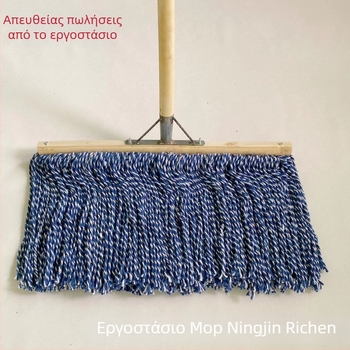 Βαμβακερή επίπεδη σφουγγαρίστρα με ξύλινο κοντάρι, μεγάλη, ευρεία κεφαλή
