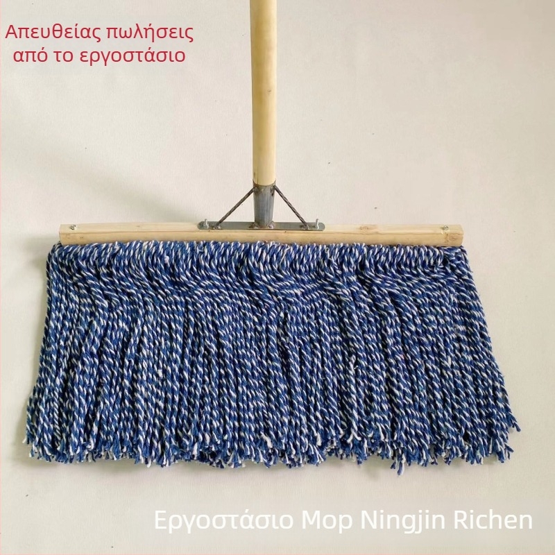 Βαμβακερή επίπεδη σφουγγαρίστρα με ξύλινο κοντάρι, μεγάλη, ευρεία κεφαλή