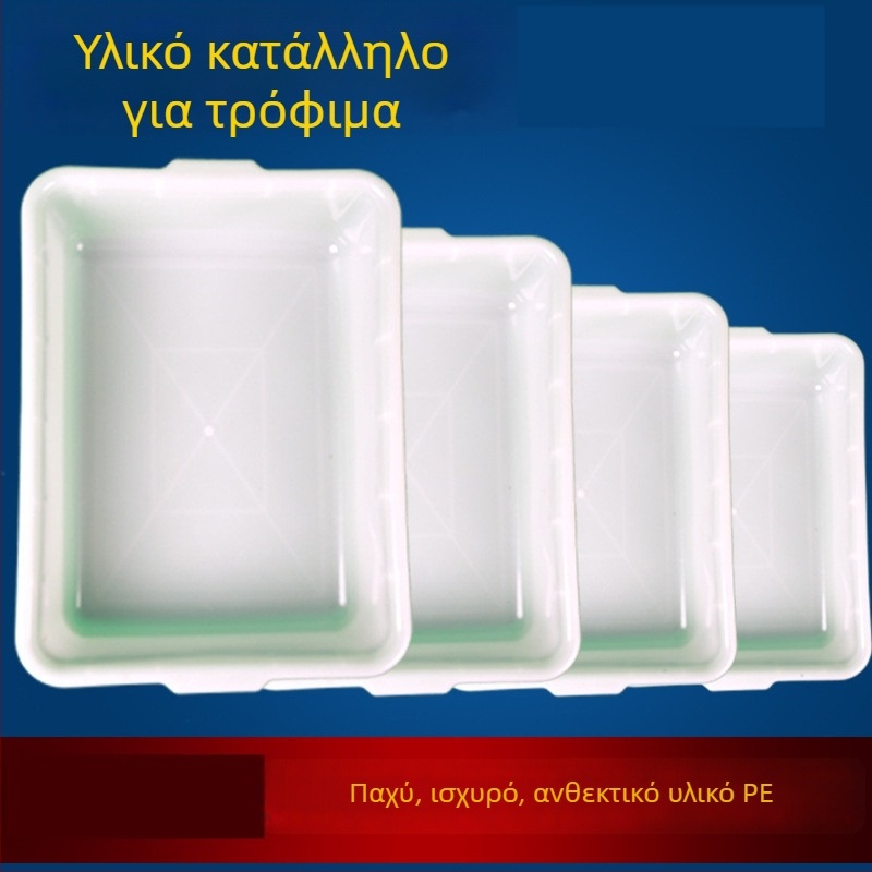 Λευκός χοντρός πλαστικός ορθογώνιος δίσκος κατάψυξης για αποθήκευση τροφίμων, 2 L, χωρίς καπάκι