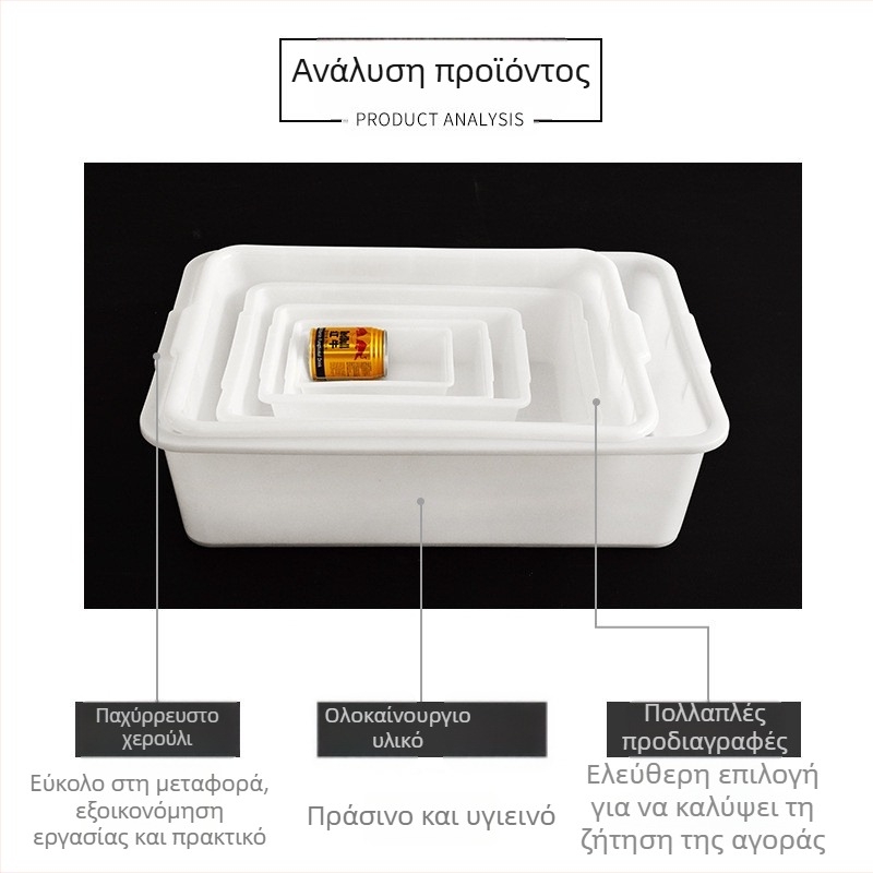 Λευκός χοντρός πλαστικός ορθογώνιος δίσκος κατάψυξης για αποθήκευση τροφίμων, 2 L, χωρίς καπάκι