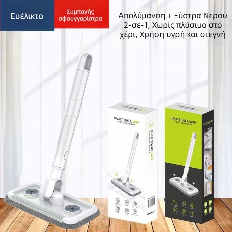 Οικιακή επίπεδη σφουγγαρίστρα με απορροφητή νερού, χωρίς χρήση χεριών, τρία σε ένα, κατάλληλη για ξύλινες επιφάνειες δαπέδων, στεγνό και βρεγμένο καθάρισμα.