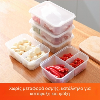 Κουτί συντήρησης τροφίμων ψυγείου με διαμερίσματα για θαλασσινά, κατεψυγμένο κρέας, φρούτα και λαχανικά, και ξεχωριστά διαμερίσματα για κρεμμύδι, τζίντζερ και σκόρδο