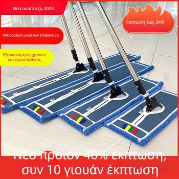 Μεγάλη επίπεδη σκούπα δαπέδου για εμπορικό καθαρισμό – σκούπα σκόνης τύπου push για ξενοδοχεία, εργοστάσια και εργαστήρια