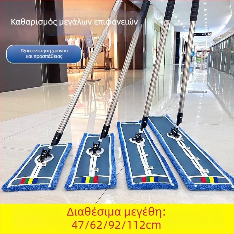 Μεγάλη επίπεδη σκούπα δαπέδου για εμπορικό καθαρισμό – σκούπα σκόνης τύπου push για ξενοδοχεία, εργοστάσια και εργαστήρια