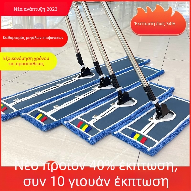 Μεγάλη επίπεδη σκούπα δαπέδου για εμπορικό καθαρισμό – σκούπα σκόνης τύπου push για ξενοδοχεία, εργοστάσια και εργαστήρια