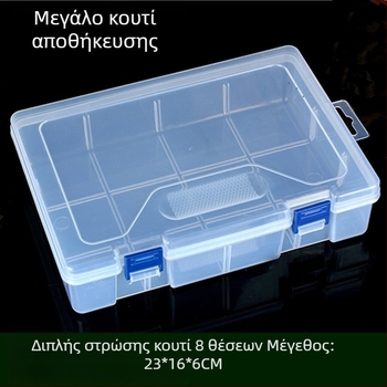 Διπλοεπίπεδη διαφανής ορθογώνια πλαστική θήκη για δείγματα με 8 διαμερίσματα και καπάκι