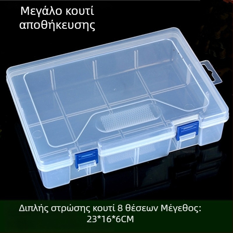 Διπλοεπίπεδη διαφανής ορθογώνια πλαστική θήκη για δείγματα με 8 διαμερίσματα και καπάκι