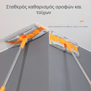 Εργαλείο καθαρισμού τοίχων και οροφών με τηλεσκοπική ράβδο από ανοξείδωτο ατσάλι, επίπεδη σκούπα από μικροϊνες για τοίχους, πλακίδια και οροφές