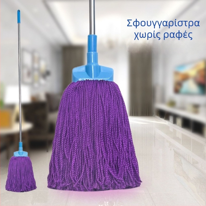 Σφουγγαρίστρα με σκοινί από ίνες εξαιρετικής λεπτότητας για οικιακή χρήση – κατάλληλη για σαλόνι και υπνοδωμάτιο