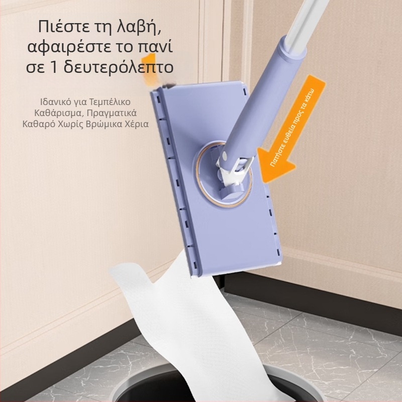Πολυλειτουργικός καθαριστής με κλιπ για πανάκια μίας χρήσης, μπάνιο, τοίχους, δάπεδο και γυαλί, χωρίς χρήση χεριών