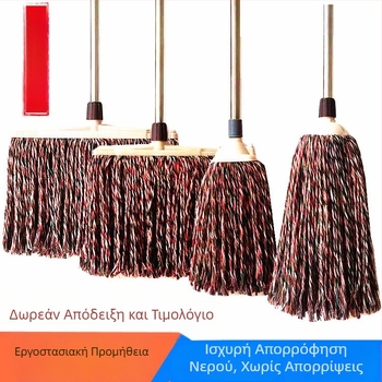 Επίπεδη σφουγγαρίστρα με ράβδο από ανοξείδωτο χάλυβα για απορροφητικό καθάρισμα οικιακής χρήσης, κεφαλή από βαμβακερό νήμα
