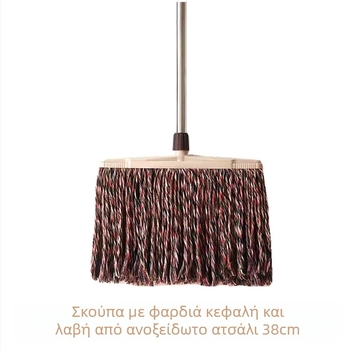 Επίπεδη σφουγγαρίστρα με ράβδο από ανοξείδωτο χάλυβα για απορροφητικό καθάρισμα οικιακής χρήσης, κεφαλή από βαμβακερό νήμα