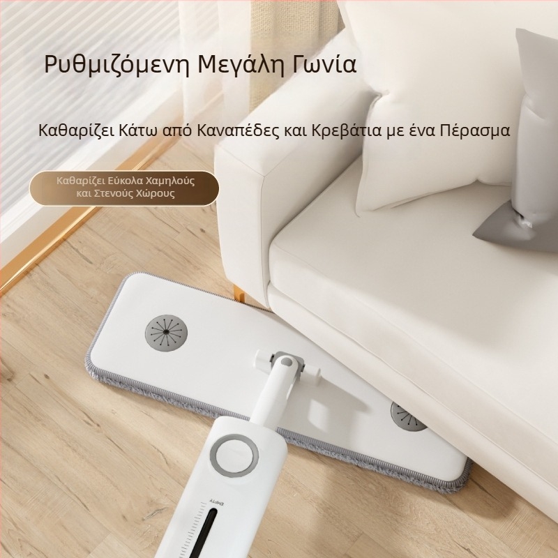 Bangjie σκούπα με ψεκασμό νερού, χωρίς στύψιμο χεριών, καθάρισμα μεγάλων επιφανειών, κεφαλή microfiber, τηλεσκοπική λαβή μέχρι 132 cm