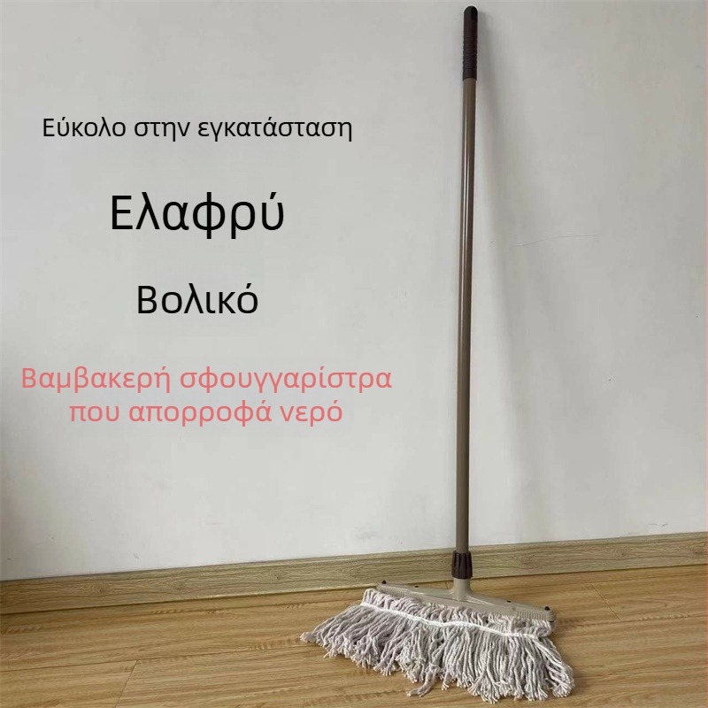 Σφουγγαρίστρα από βαμβακερό νήμα για καθαρισμό, απορροφητική, με χειροκίνητο στύψιμο, πλαστικός πυρήνας, κατάλληλη για σχολεία και οικιακή χρήση